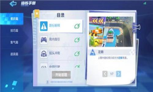 

Bitp刀锋的转接头名称及使用详解