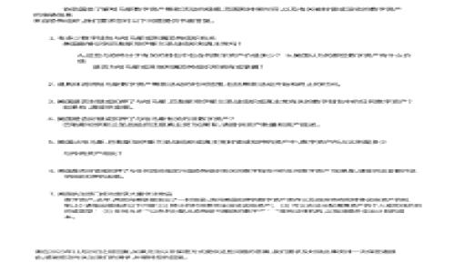 以太坊区块链最新进展：2023年全面解读