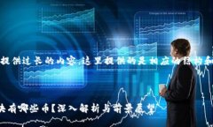 注意：由于不能提供过长