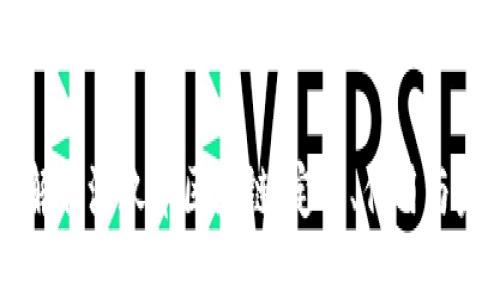 深入了解香港玖币区块链：定义、作用与未来展望