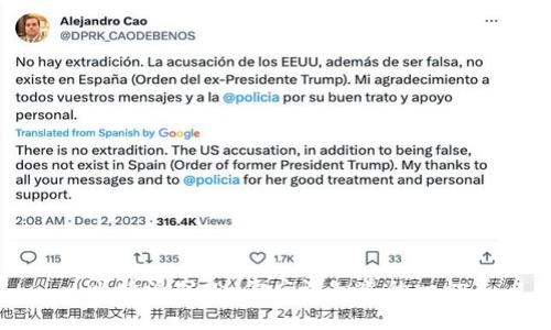 比特派空投：你应该知道的一切