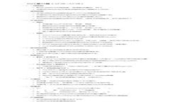 与关键词印度区块链骗局