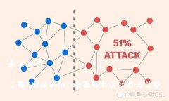 和关键词了解B特派OMNI：全