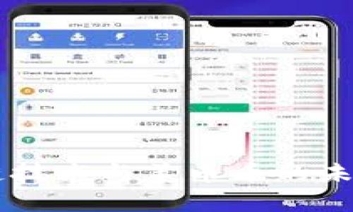区块链技术与美币币的未来展望