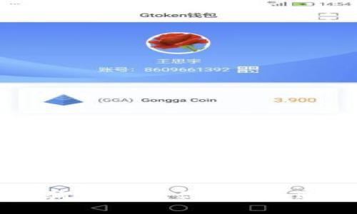 区块链虚拟币的骗局解析：你需要知道的五种常见类型