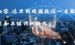 bic由于您希望我生成关于＂b特派创建代币＂的内