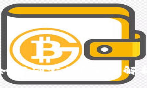 区块链上的币价是如何确定的？深入解析数字货币价格机制