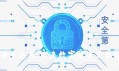 区块链币币应用：未来数字货币交易的新格局