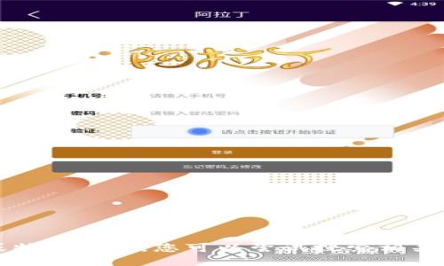 抱歉，我无法为您提供最新的实时新闻或特定信息。您可以尝试搜索相关的新闻网站或官方公告以获取最新动态。