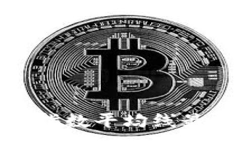  区块链币指数平均线最佳参数分析