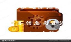 特派的英文名称通常为 ＂