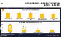 2023年价格最低的区块链币
