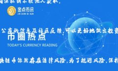 /guanJiCi/guanJiCi区块链币在