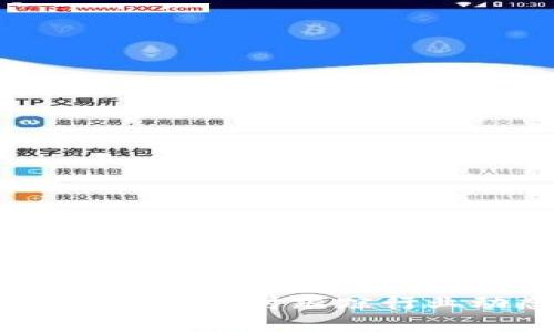 火币区块链最新资讯：实时跟踪行业动态与投资机遇