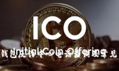 BitKeep钱包反诈中心电话查