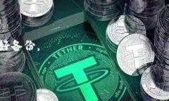   比特派账户地址怎么改？详细步骤与注意事项