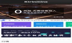 符合普通和 和4个相关的关键词如何将B特派的资