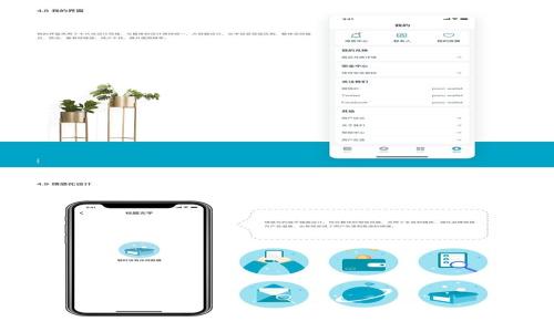 
b特派的云钱包是什么？全面解析及使用指南