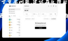   如何从官方渠道下载Bitp项目 /  guanjianci Bitp, 下