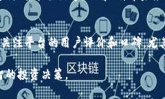 baiotiK特币交易平台与区块