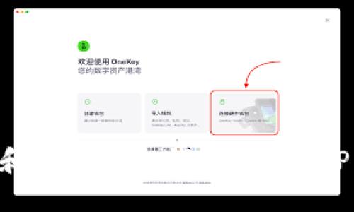 如何下载和使用BitP钱包图标APP：全面指南