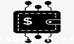   B特派被冻结怎么解冻账