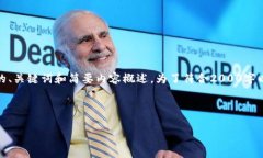 提示：由于篇幅限制，以