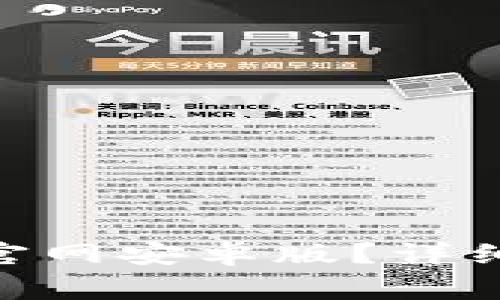 如何下载Bitpie钱包官网安卓版？详细指南与常见问题解答