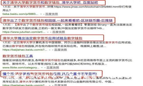 区块链与比特币：全面解析及PPT模板分享