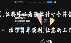 不符合我这里的标记方式