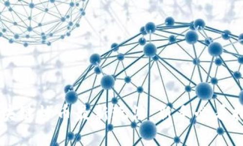 区块链炒币最新玩法：新手必看指南