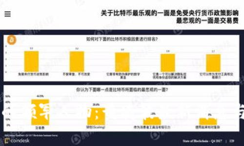 区块链界的领军人物：黄凌波最新消息与深入分析