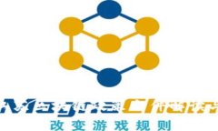 最新江苏区块链政策文件