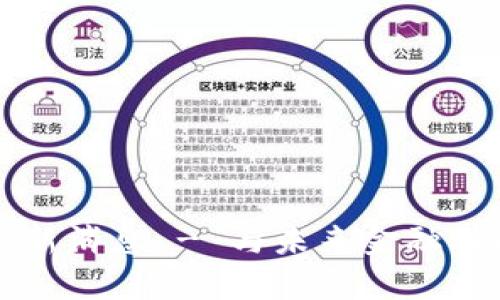 区块链分配最新消息 - 与未来金融科技的深度链接