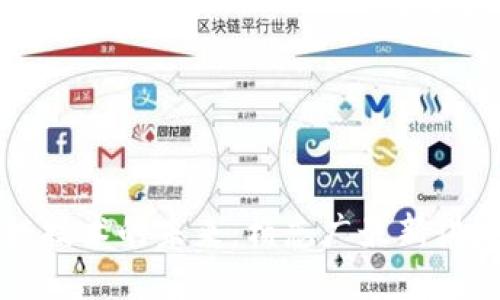 区块链技术的未来：杨志广最新讲座总结