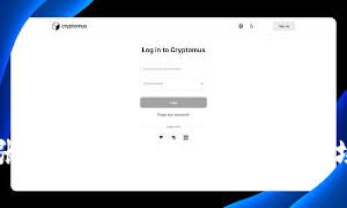 区块链扩张最新路径：技术创新与市场趋势分析