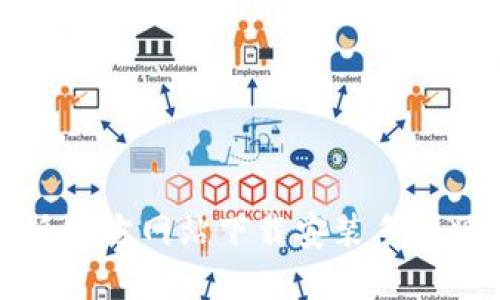 比特派官方网站下载安装手机版攻略