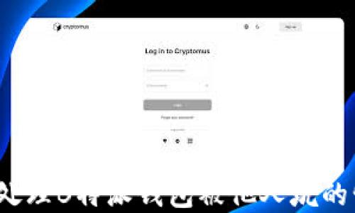 
如何处理B特派钱包被他人坑的情况？