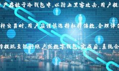   比特派交易平台官网：全