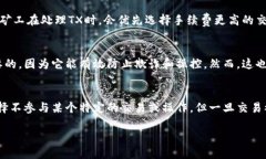 jiaoti区块链TX是什么币？/jiaoti区块链, TX, 加密货