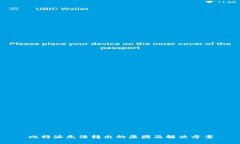 比特派无法转出的原因及